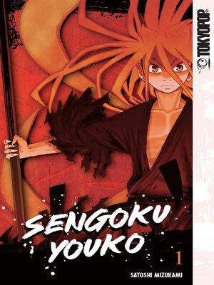 cover image of Sengoku Youko, Volume 1